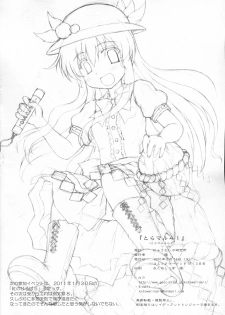 (C79) [Newtype Kenkyuujo (Kotowari)] Toramaru 4! (Touhou Project) - page 30