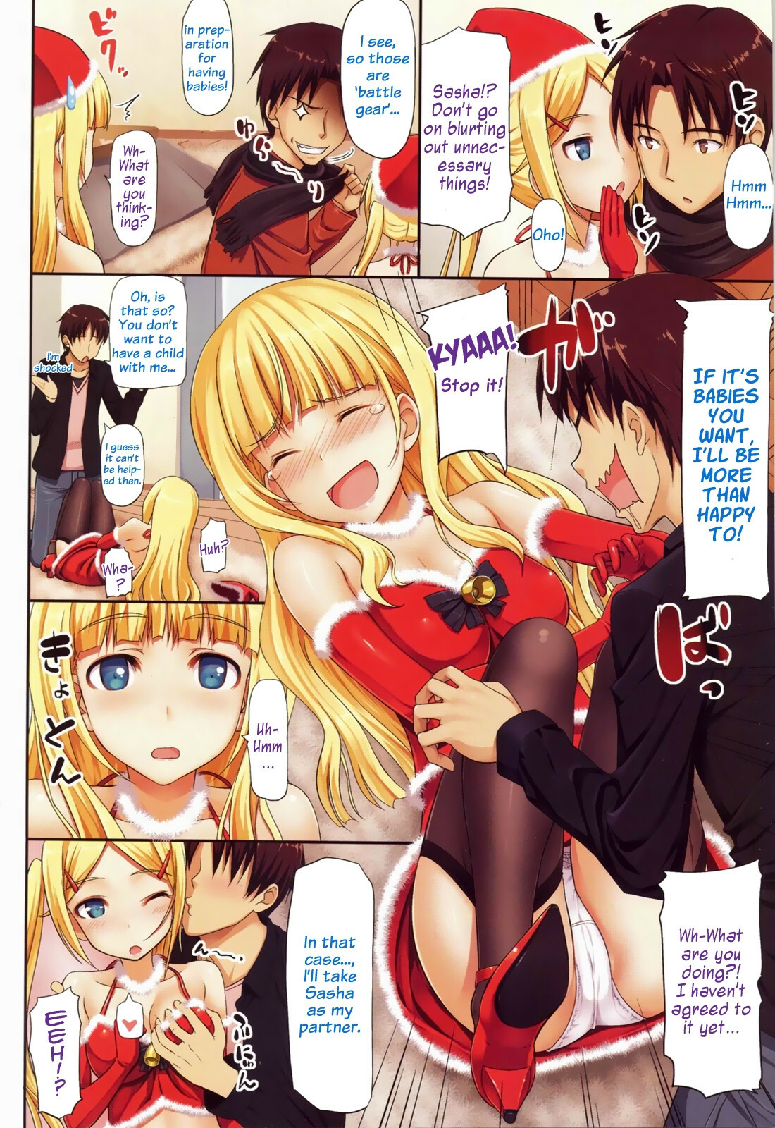 [TakayaKi] Holy Night Happy Bell (COMIC Megastore 2011-02) [English] =Team Vanilla= page 2 full