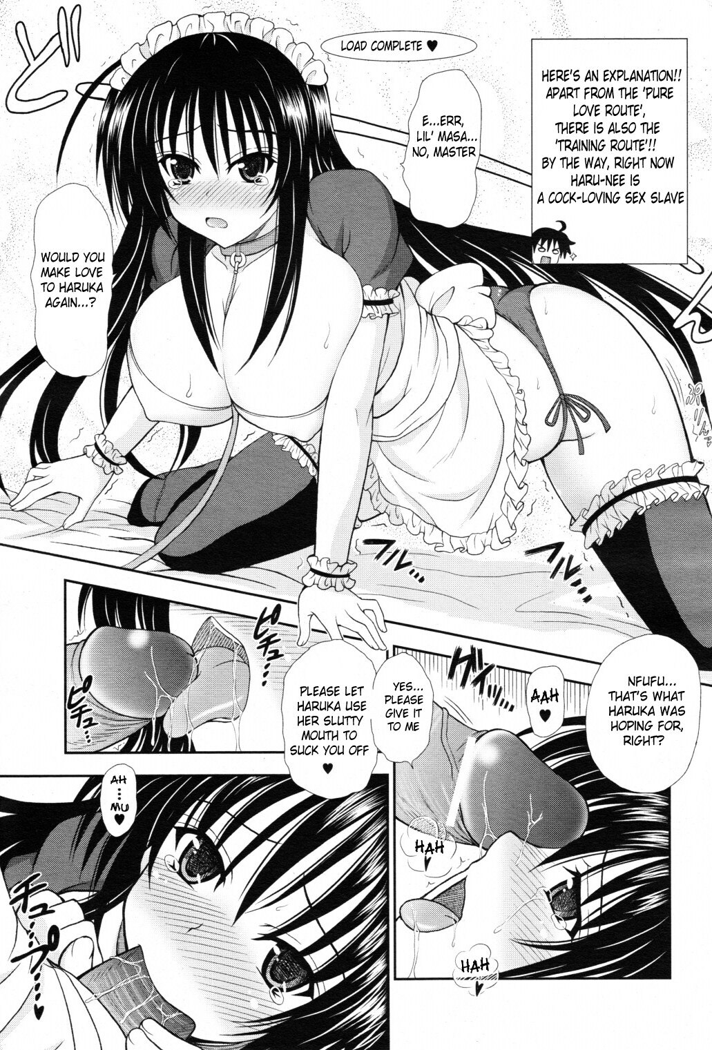 [Dowarukofu] Personal Girl (Comic Unreal 2010-04 Vol. 24) [English] {doujin-moe.us} page 13 full