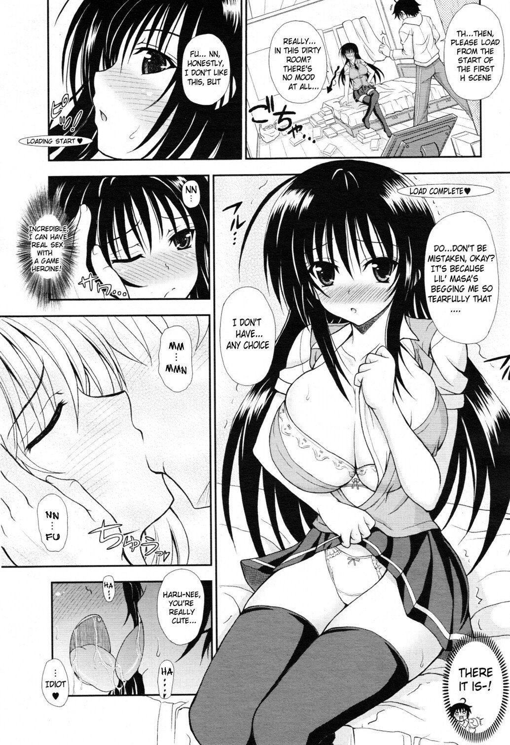 [Dowarukofu] Personal Girl (Comic Unreal 2010-04 Vol. 24) [English] {doujin-moe.us} page 5 full