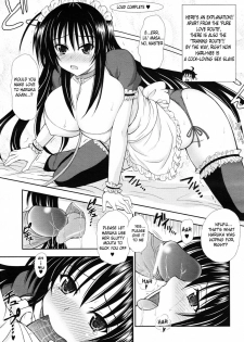 [Dowarukofu] Personal Girl (Comic Unreal 2010-04 Vol. 24) [English] {doujin-moe.us} - page 13