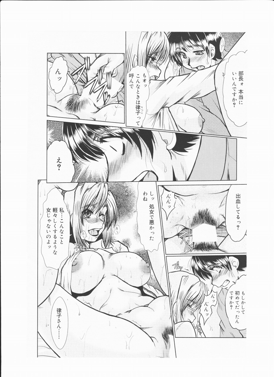 [fukada takushi video boy 2009/9] page 10 full