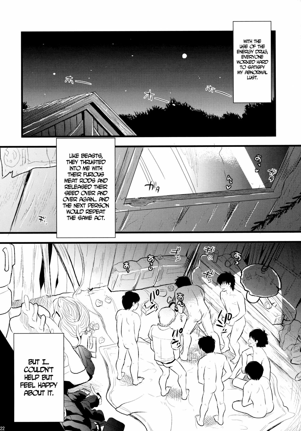 (C79) [YURIRU-RARIKA (Kojima Saya)] Midara no Miko | The Slutty Shrine Maiden (Touhou Project) [English] =LWB= page 22 full
