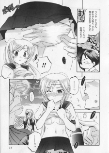 [Nakata Yumi] Iinari Princess - page 22