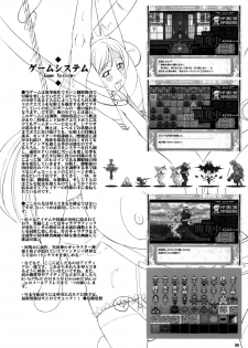 (C79) [DANGEROUS THOUGHTS (Kiken Shisou)] Kikenshisou Sakuhinshuu 1 Soushuu Hon Dai ni Han - page 20