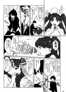 (C79) [DANGEROUS THOUGHTS (Kiken Shisou)] Kikenshisou Sakuhinshuu 1 Soushuu Hon Dai ni Han - page 48