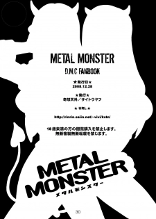 [Kisoutengai (Saito Yahu)] Metal Monster (Detroit Metal City) [Digital] - page 30