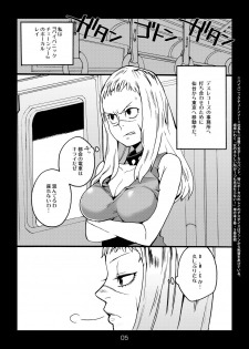 [Kisoutengai (Saito Yahu)] Metal Monster (Detroit Metal City) [Digital] - page 5