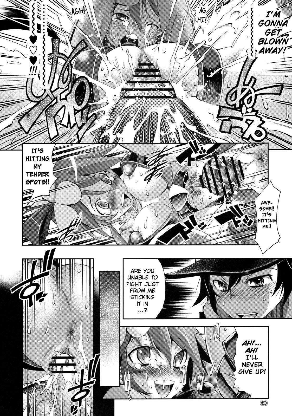 (C79) [R2 (Rakko)] Fuuro Ningen Houdan (Pokémon Black and White) [English] {doujin-moe.us} page 15 full