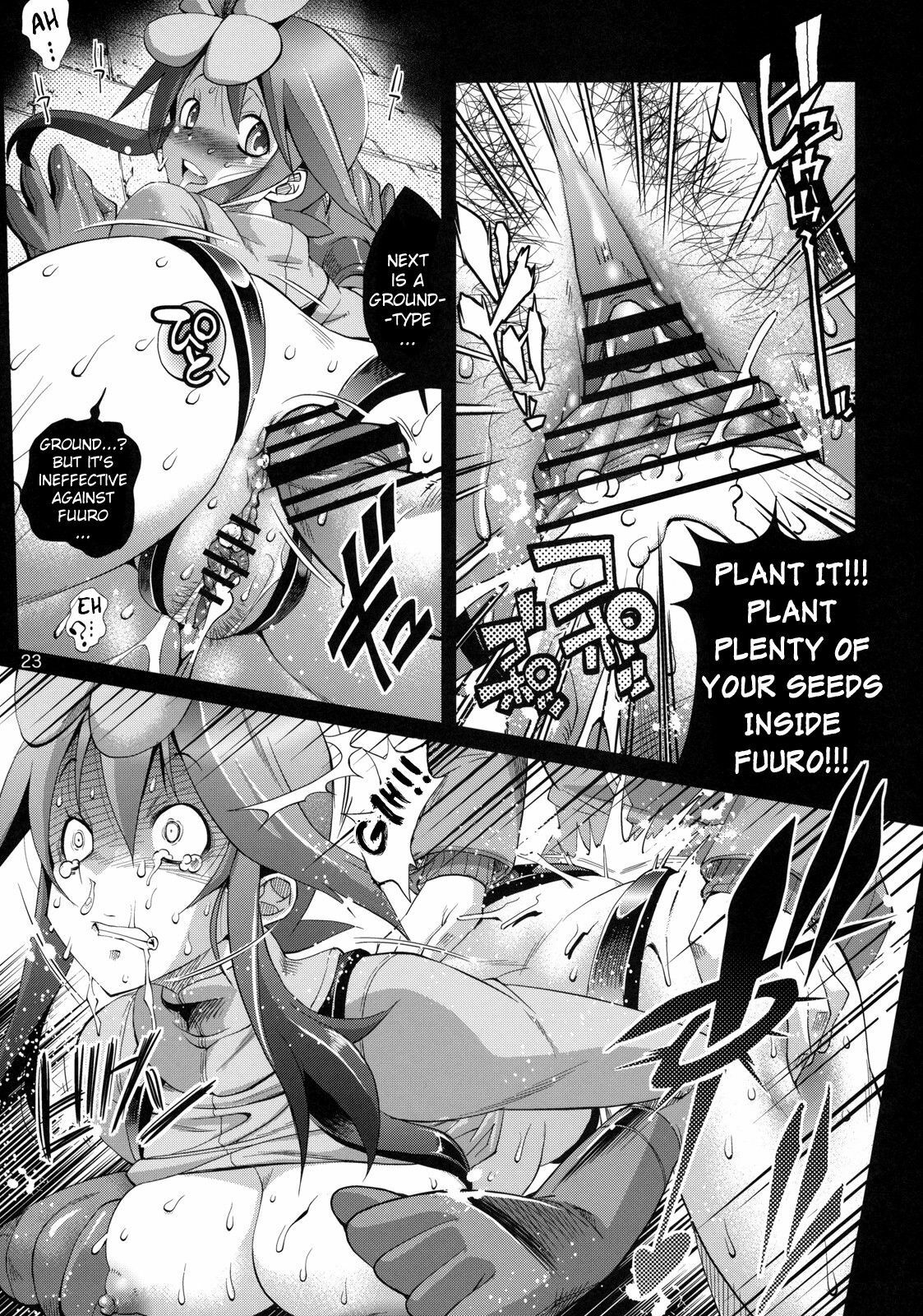 (C79) [R2 (Rakko)] Fuuro Ningen Houdan (Pokémon Black and White) [English] {doujin-moe.us} page 18 full