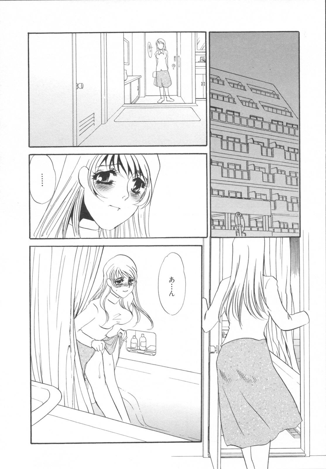 [Umino Yayoi] Ijou seiyoku Mesuinu toshite page 100 full