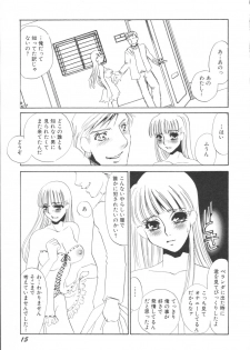 [Umino Yayoi] Ijou seiyoku Mesuinu toshite - page 19