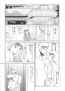 [Umino Yayoi] Ijou seiyoku Mesuinu toshite - page 37