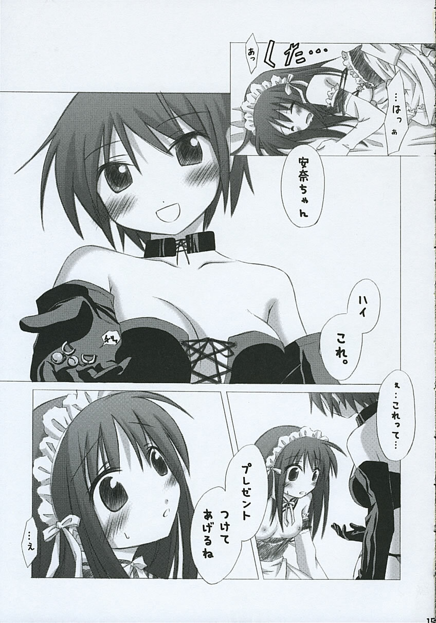 (C68) [Titokara 2nd Branch (Manami Tatsuya)] Trick or Treat! 3 (He Is My Master) page 14 full