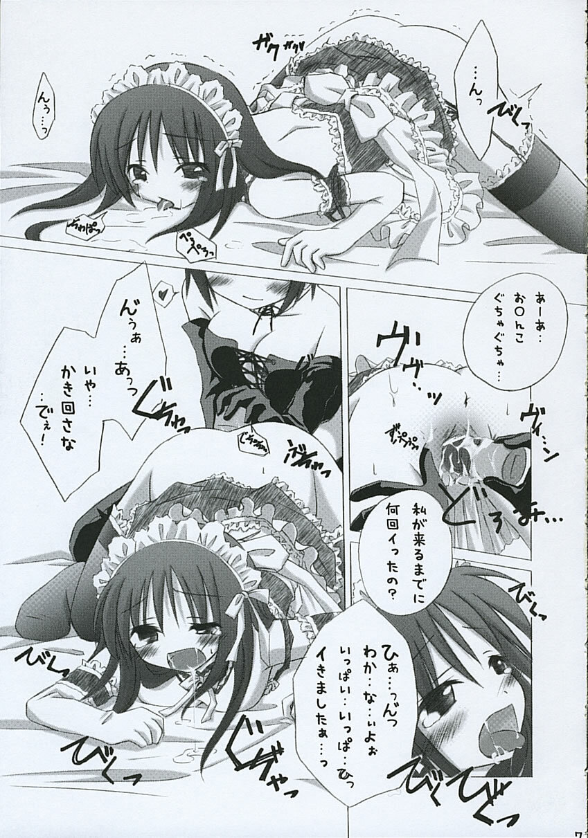 (C68) [Titokara 2nd Branch (Manami Tatsuya)] Trick or Treat! 3 (He Is My Master) page 6 full