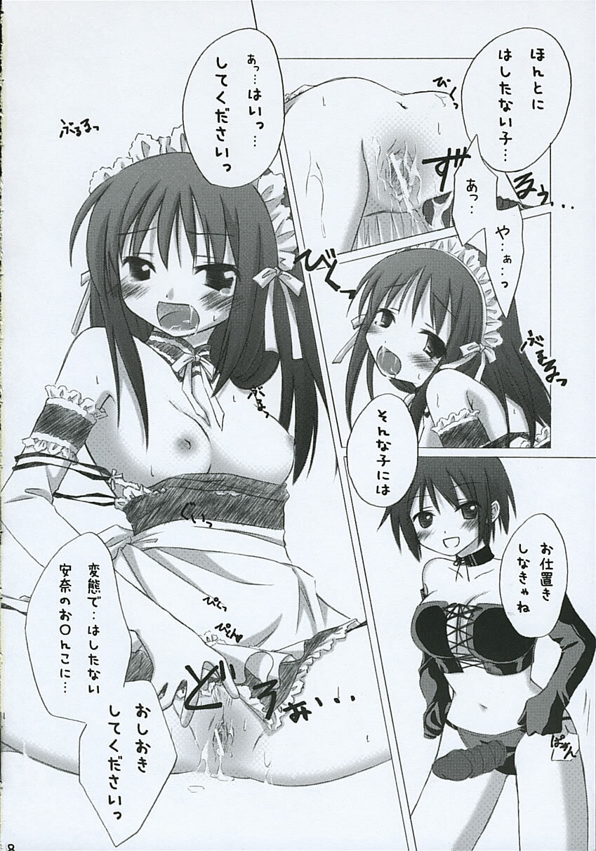 (C68) [Titokara 2nd Branch (Manami Tatsuya)] Trick or Treat! 3 (He Is My Master) page 7 full