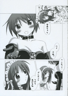 (C68) [Titokara 2nd Branch (Manami Tatsuya)] Trick or Treat! 3 (He Is My Master) - page 14