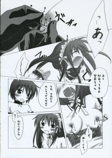 (C68) [Titokara 2nd Branch (Manami Tatsuya)] Trick or Treat! 3 (He Is My Master) - page 15