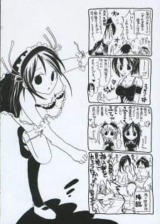 (C68) [Titokara 2nd Branch (Manami Tatsuya)] Trick or Treat! 3 (He Is My Master) - page 17