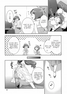 (C77) [NEKOMATAYA (Nekomata Naomi)] Totsugeki Mama Tank | 돌격마마탱크 (THE iDOLM@STER) [Korean] [팀☆면갤] - page 23