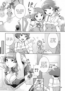 (C77) [NEKOMATAYA (Nekomata Naomi)] Totsugeki Mama Tank | 돌격마마탱크 (THE iDOLM@STER) [Korean] [팀☆면갤] - page 4