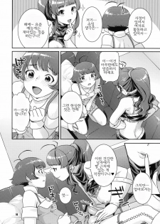 (C77) [NEKOMATAYA (Nekomata Naomi)] Totsugeki Mama Tank | 돌격마마탱크 (THE iDOLM@STER) [Korean] [팀☆면갤] - page 9