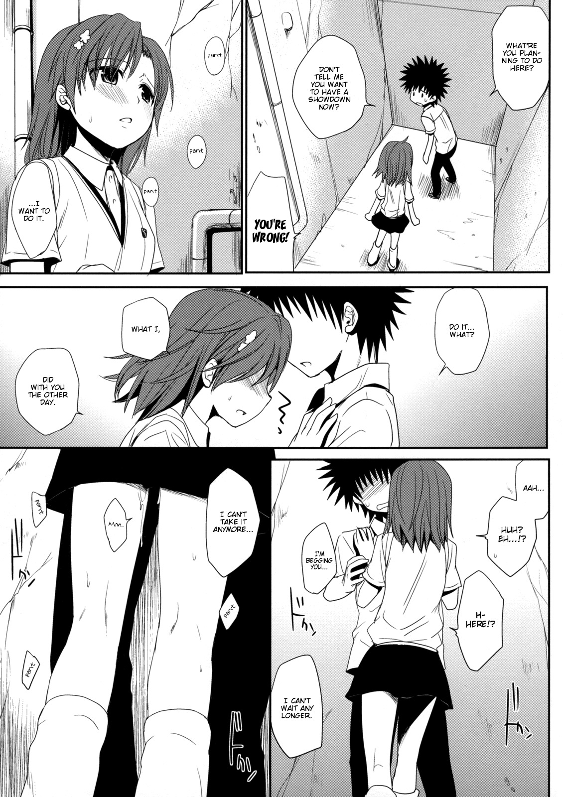 (C77) [Takumi na Muchi] Sasoikata Sonogo (Toaru Kagaku no Railgun) [English] page 3 full