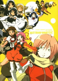 (C68) [Rocket Nenryou 21 (Various)] ASTROMANTIC (Various)