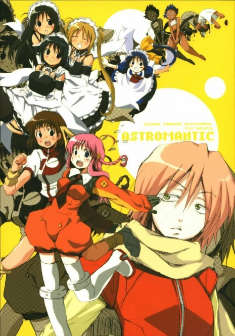 (C68) [Rocket Nenryou 21 (Various)] ASTROMANTIC (Various)