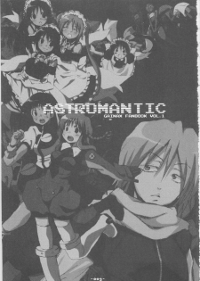(C68) [Rocket Nenryou 21 (Various)] ASTROMANTIC (Various) - page 3