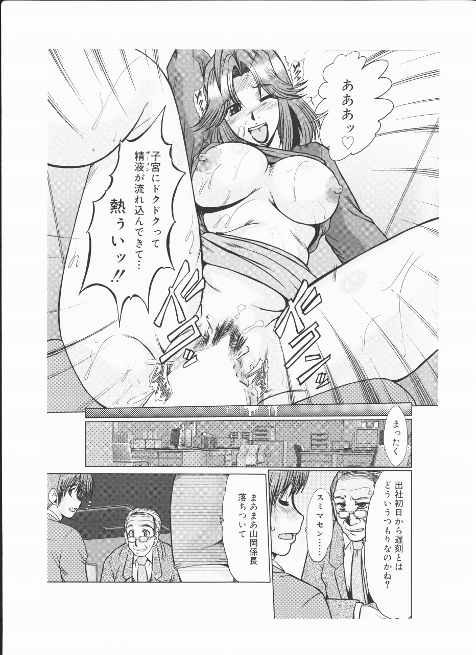 [fukada takushi video boy 2009/11] page 15 full