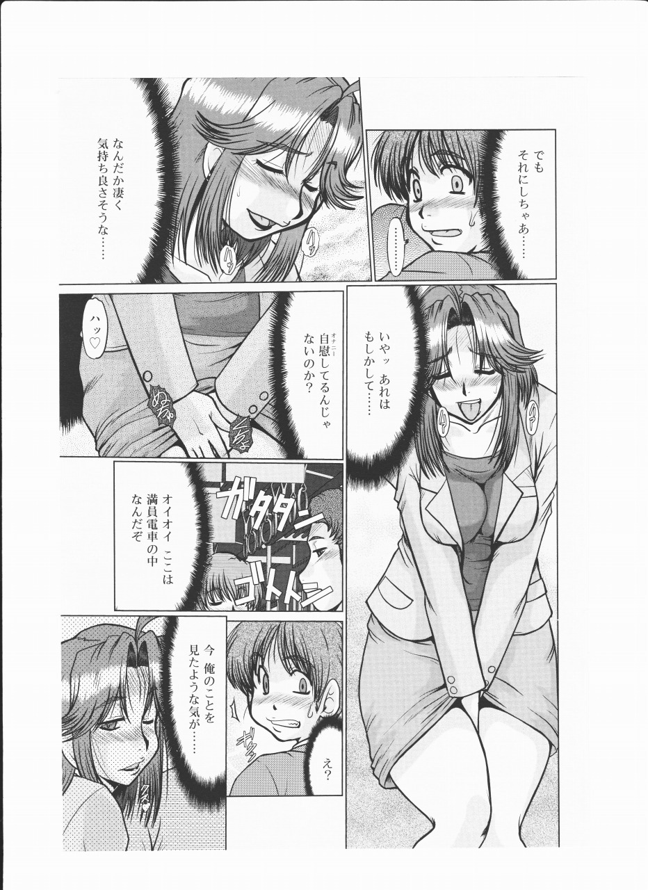 [fukada takushi video boy 2009/11] page 3 full