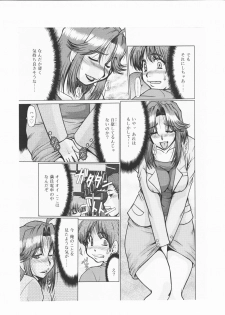 [fukada takushi video boy 2009/11] - page 3