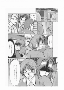 [fukada takushi video boy 2009/11] - page 4