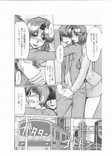 [fukada takushi video boy 2009/11] - page 6