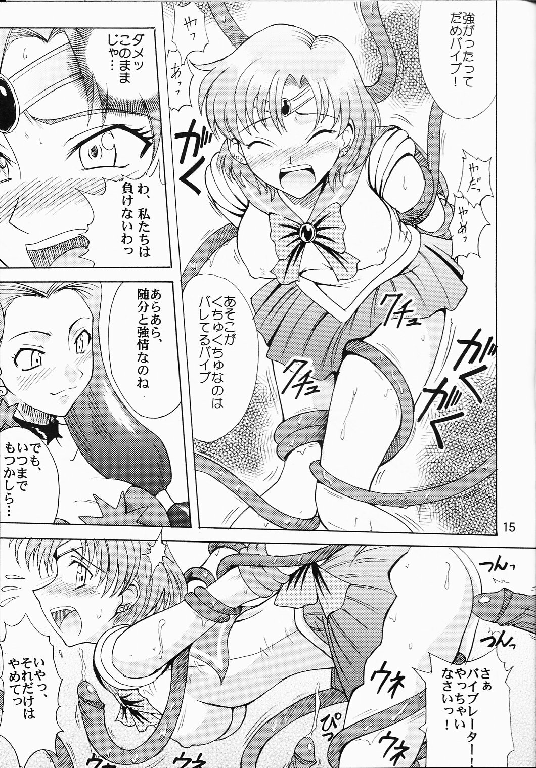 (C64) [Majimeya (isao)] Sailor Fuku to Kikan Toushika (Sailor Moon) page 13 full
