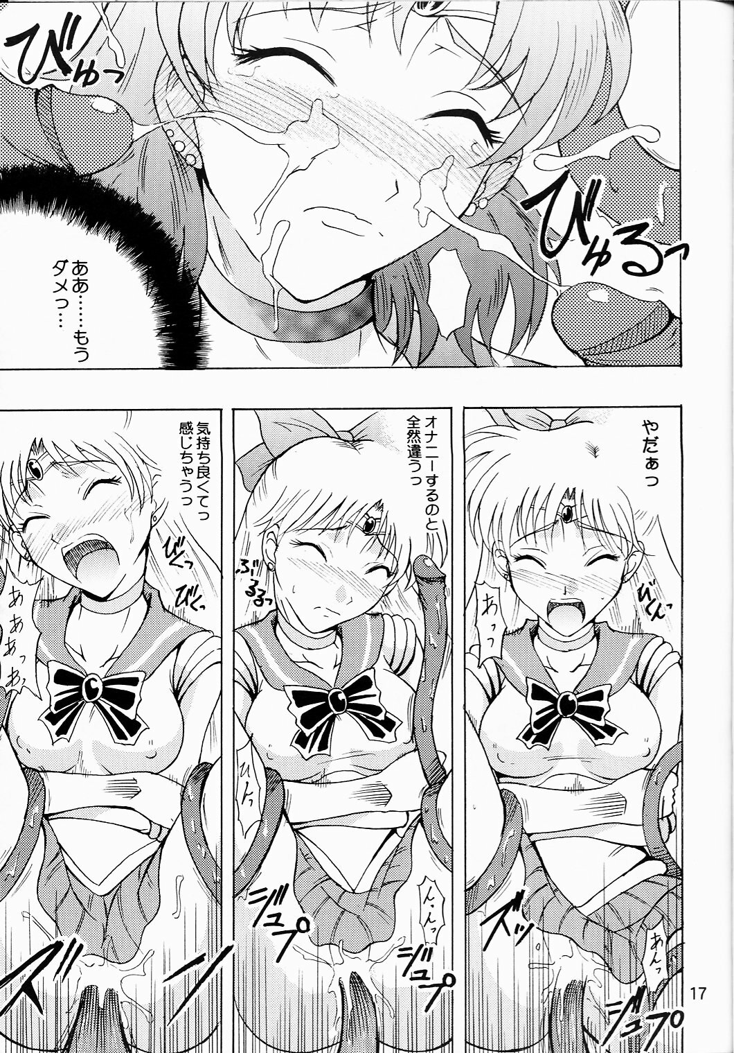 (C64) [Majimeya (isao)] Sailor Fuku to Kikan Toushika (Sailor Moon) page 15 full