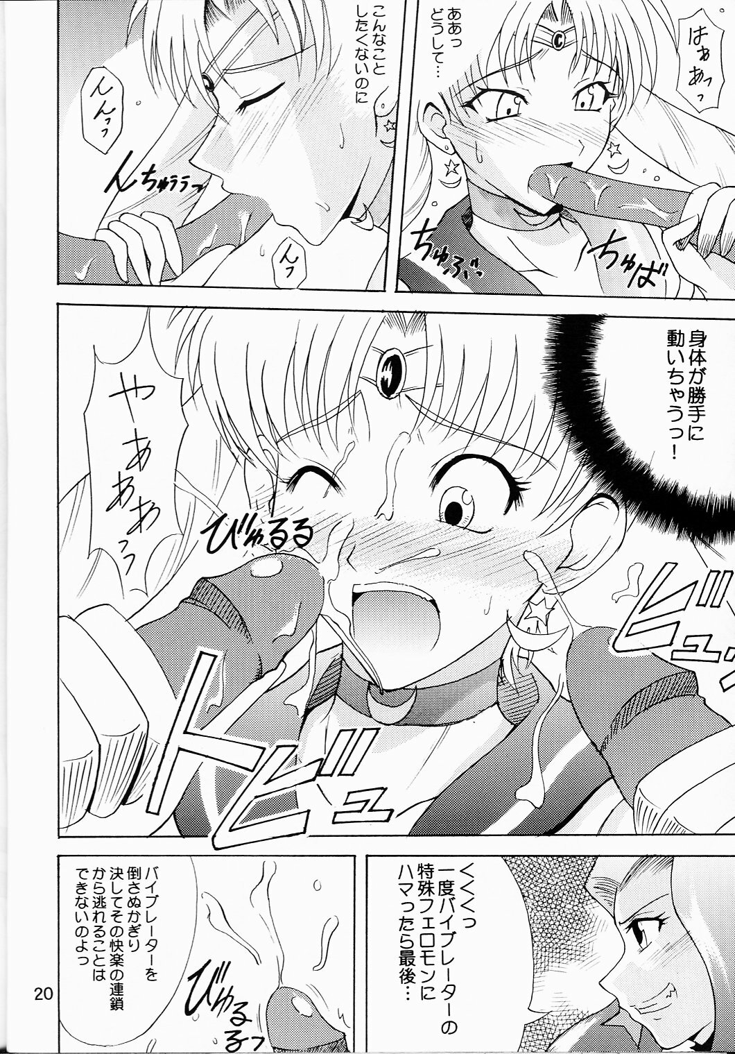(C64) [Majimeya (isao)] Sailor Fuku to Kikan Toushika (Sailor Moon) page 18 full