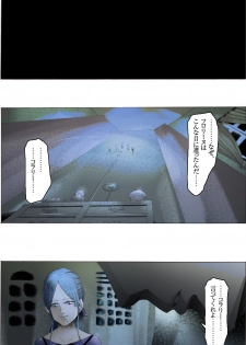 [Kame no Onaka] Suteki na Yume wo Arigatou Dai 12-wa - page 17