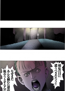 [Kame no Onaka] Suteki na Yume wo Arigatou Dai 12-wa - page 37