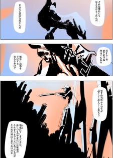 [Kame no Onaka] Suteki na Yume wo Arigatou Dai 12-wa - page 3