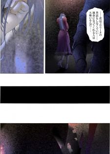 [Kame no Onaka] Suteki na Yume wo Arigatou Dai 12-wa - page 41