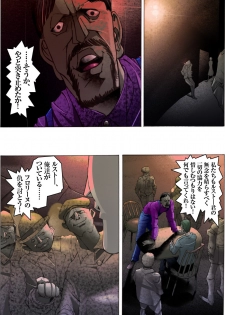 [Kame no Onaka] Suteki na Yume wo Arigatou Dai 12-wa - page 43