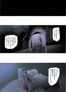 [Kame no Onaka] Suteki na Yume wo Arigatou Dai 12-wa - page 45