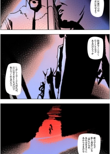 [Kame no Onaka] Suteki na Yume wo Arigatou Dai 12-wa - page 6