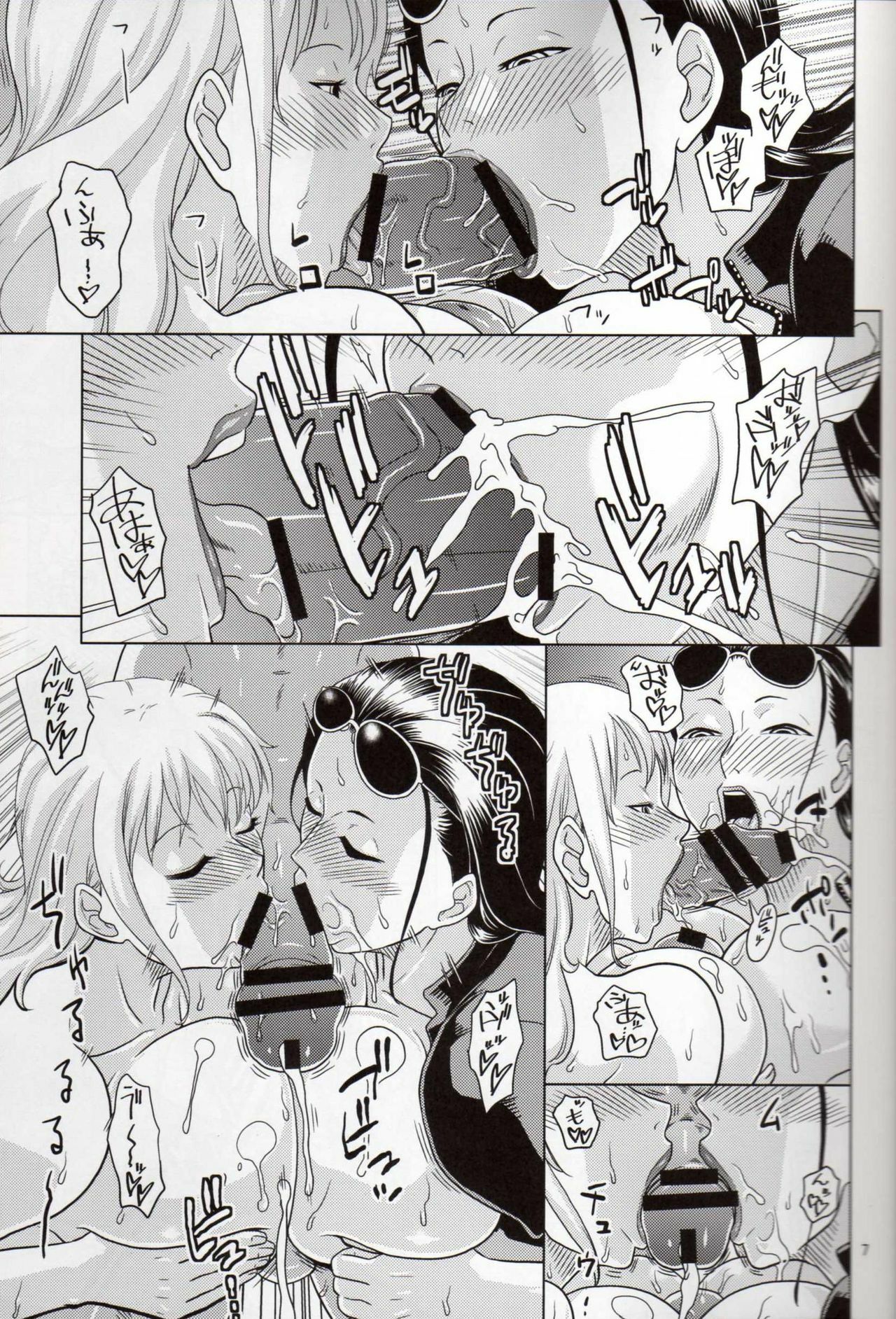 (C79) [ACID-HEAD (Murata.)] NamiRobi 4 (One Piece) page 8 full