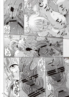 (C79) [ACID-HEAD (Murata.)] NamiRobi 4 (One Piece) - page 19