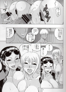 (C79) [ACID-HEAD (Murata.)] NamiRobi 4 (One Piece) - page 6