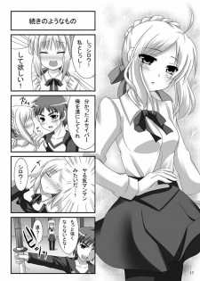 (C78) [Cipher (Kirise)] Yoake to Tomoni (Fate/Stay Night) - page 16