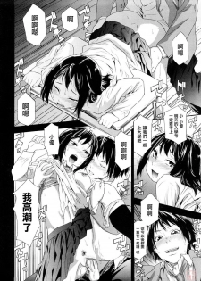 [Yamatogawa] Taihen Yoku Dekimashita? [Chinese] [悠月工房 第093号] [Decensored] - page 8